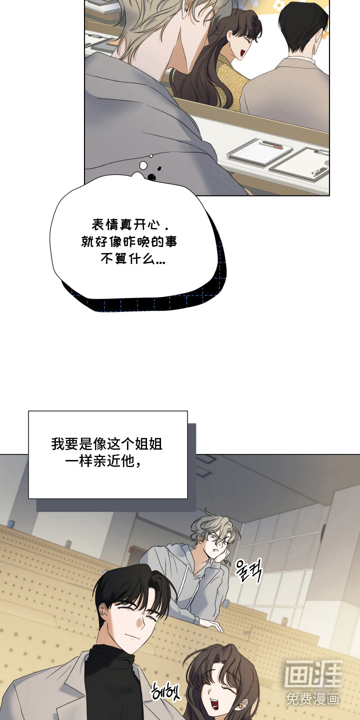 第3话18