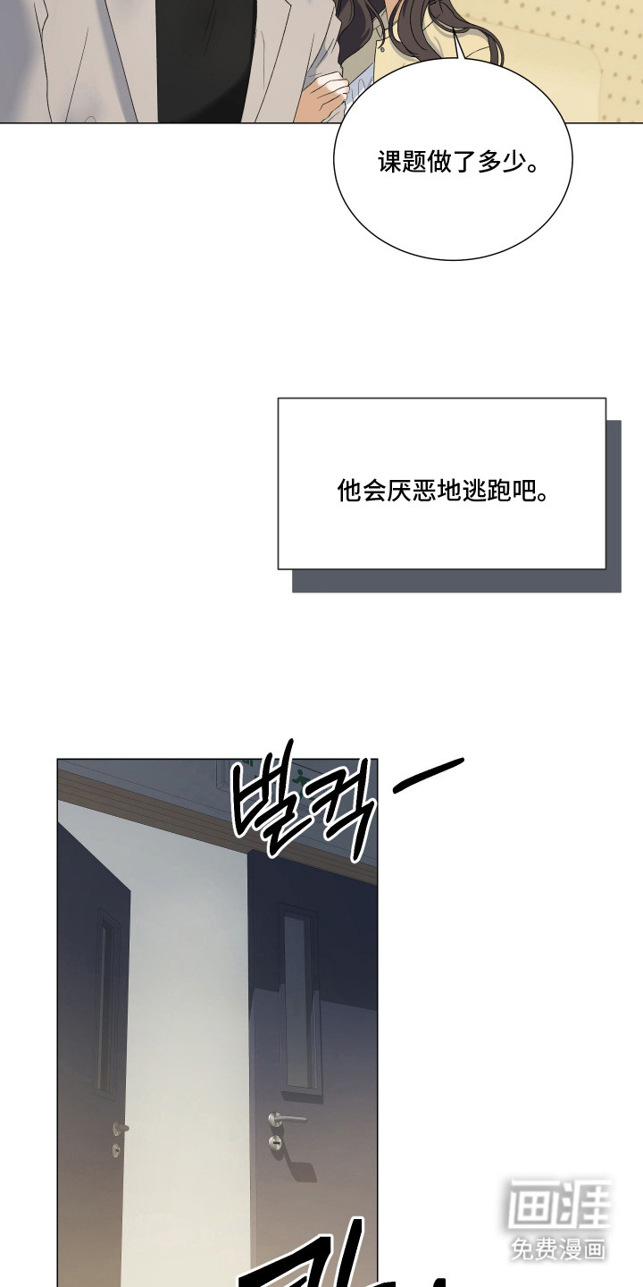 第3话19
