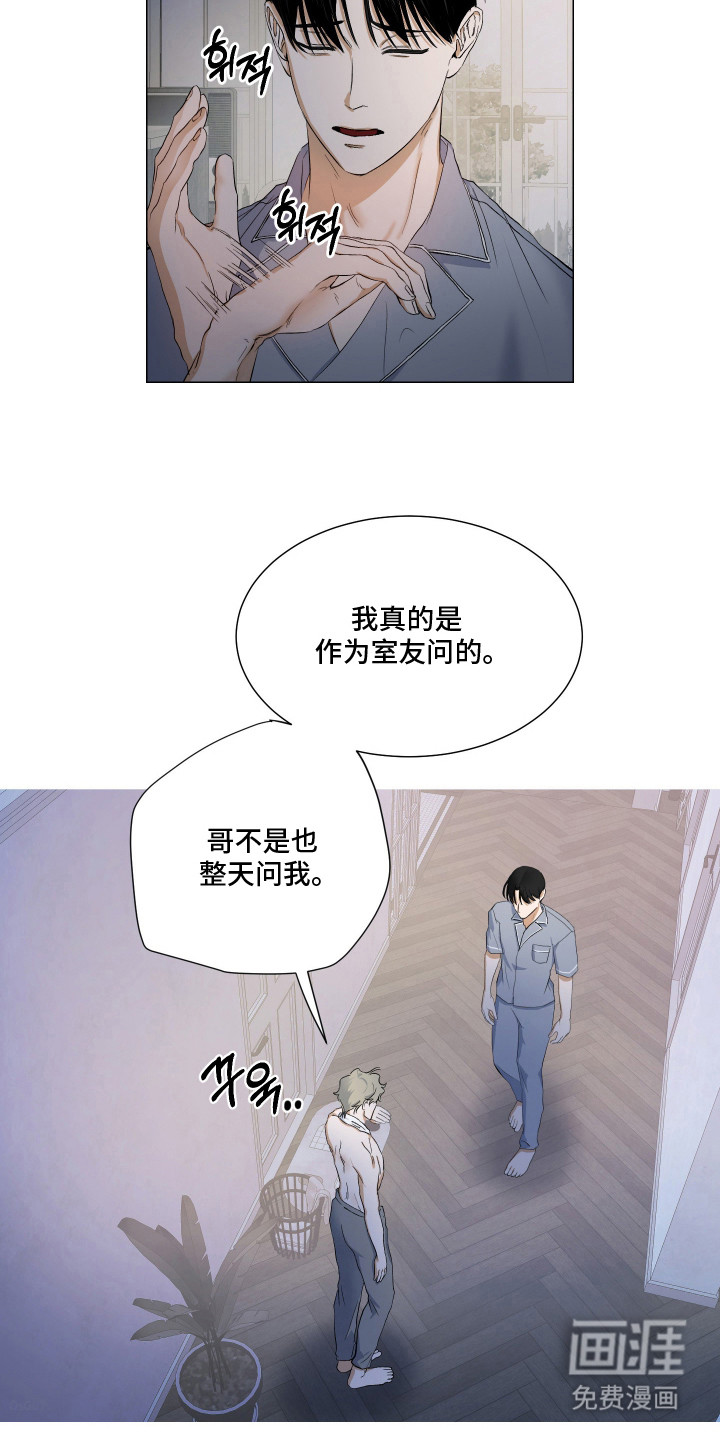 第3话2