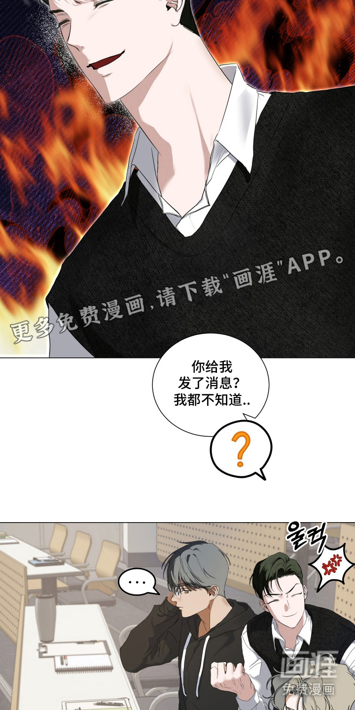 第3话22