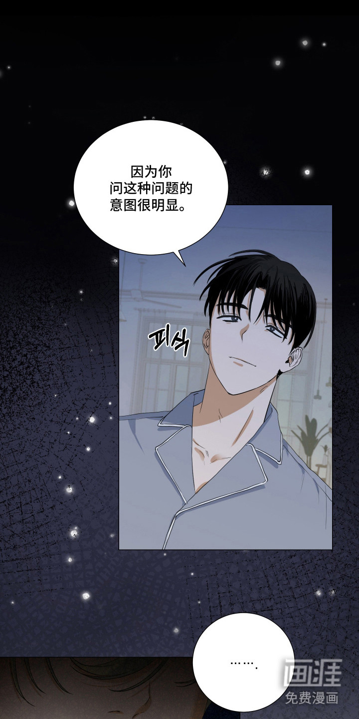 第3话5