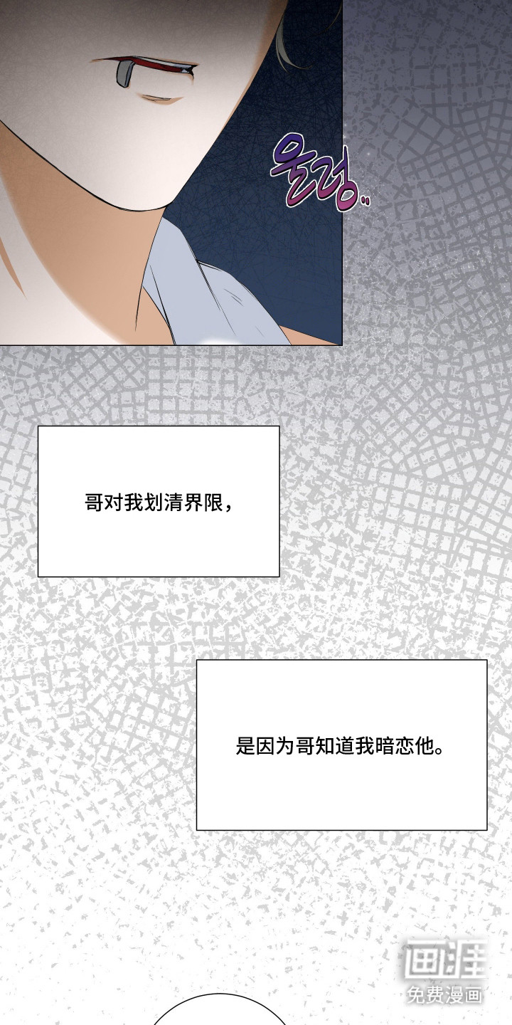 第3话6