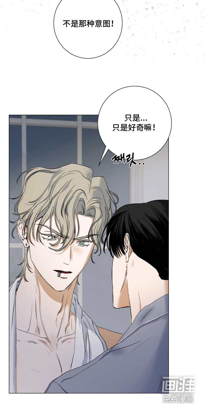 第3话7