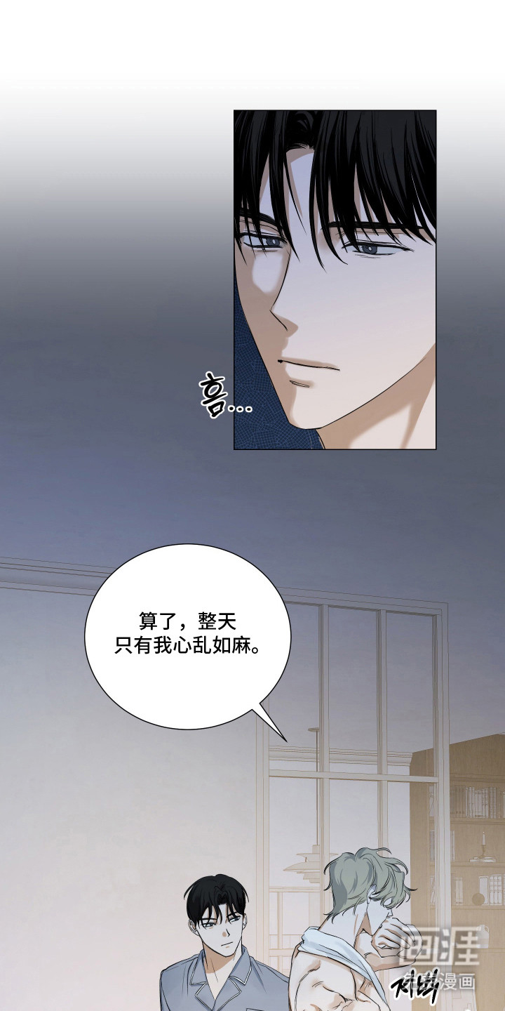 第3话8