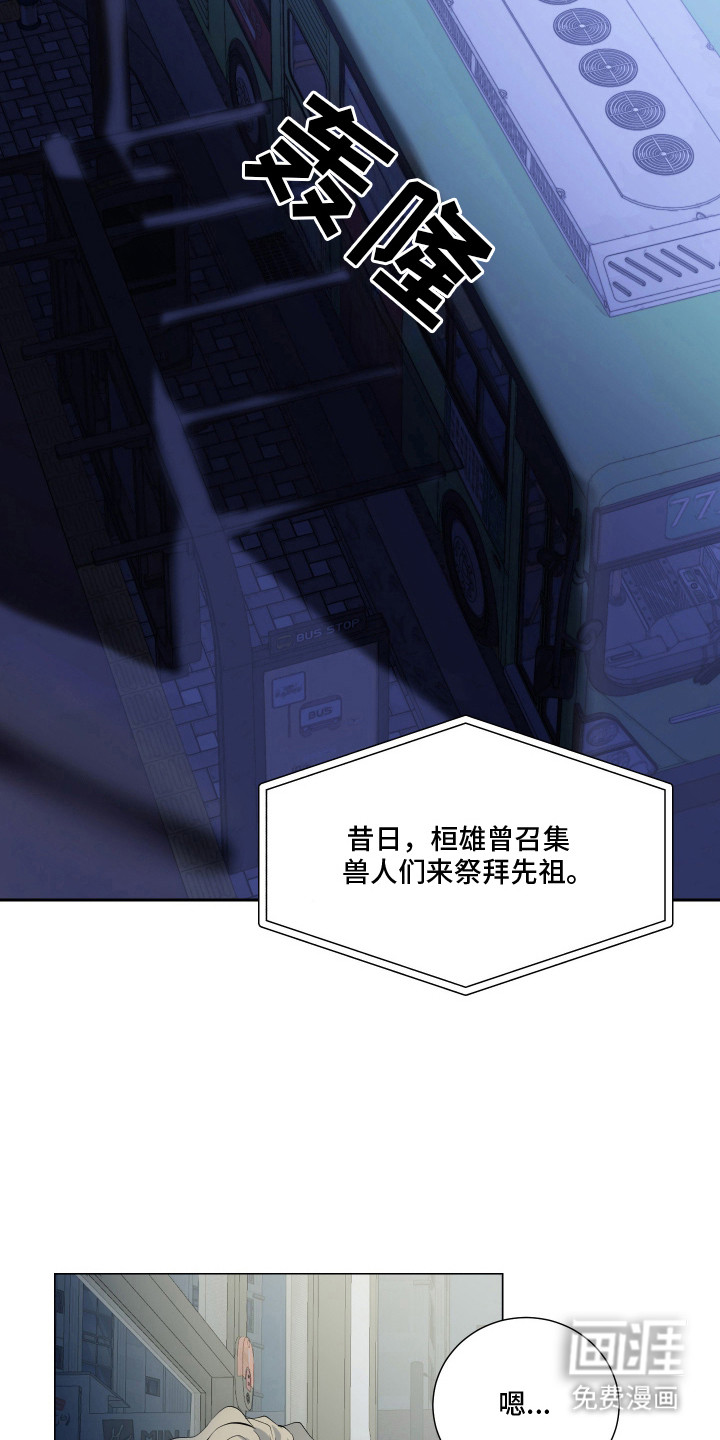 第2话1