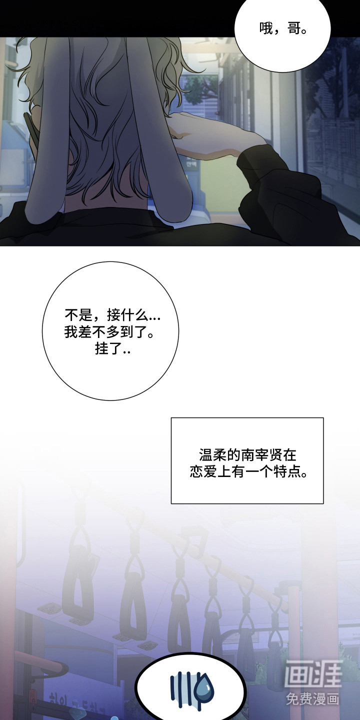 第2话10