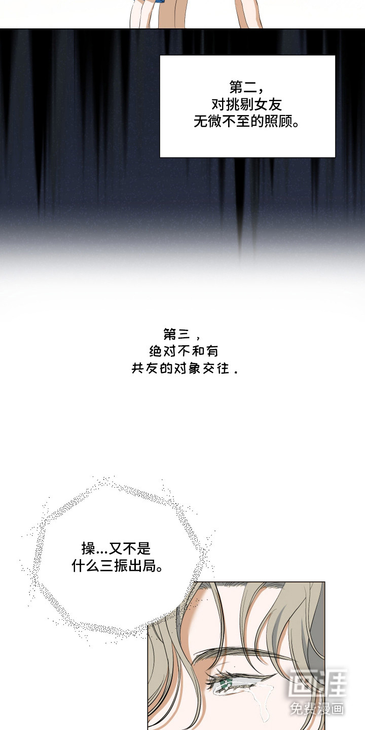第2话12
