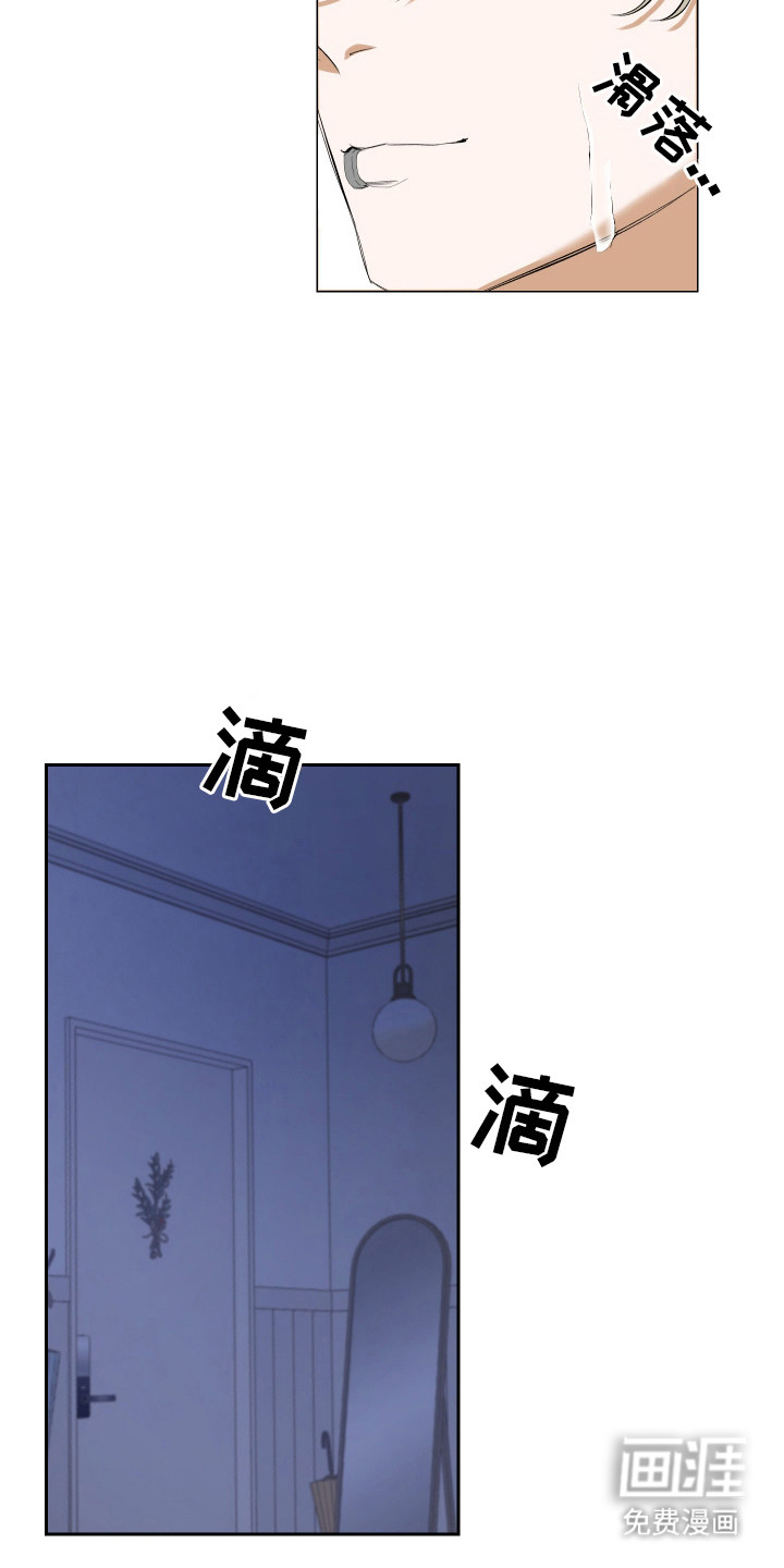 第2话13