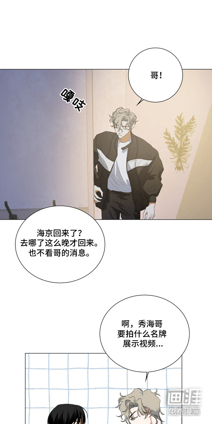 第2话14