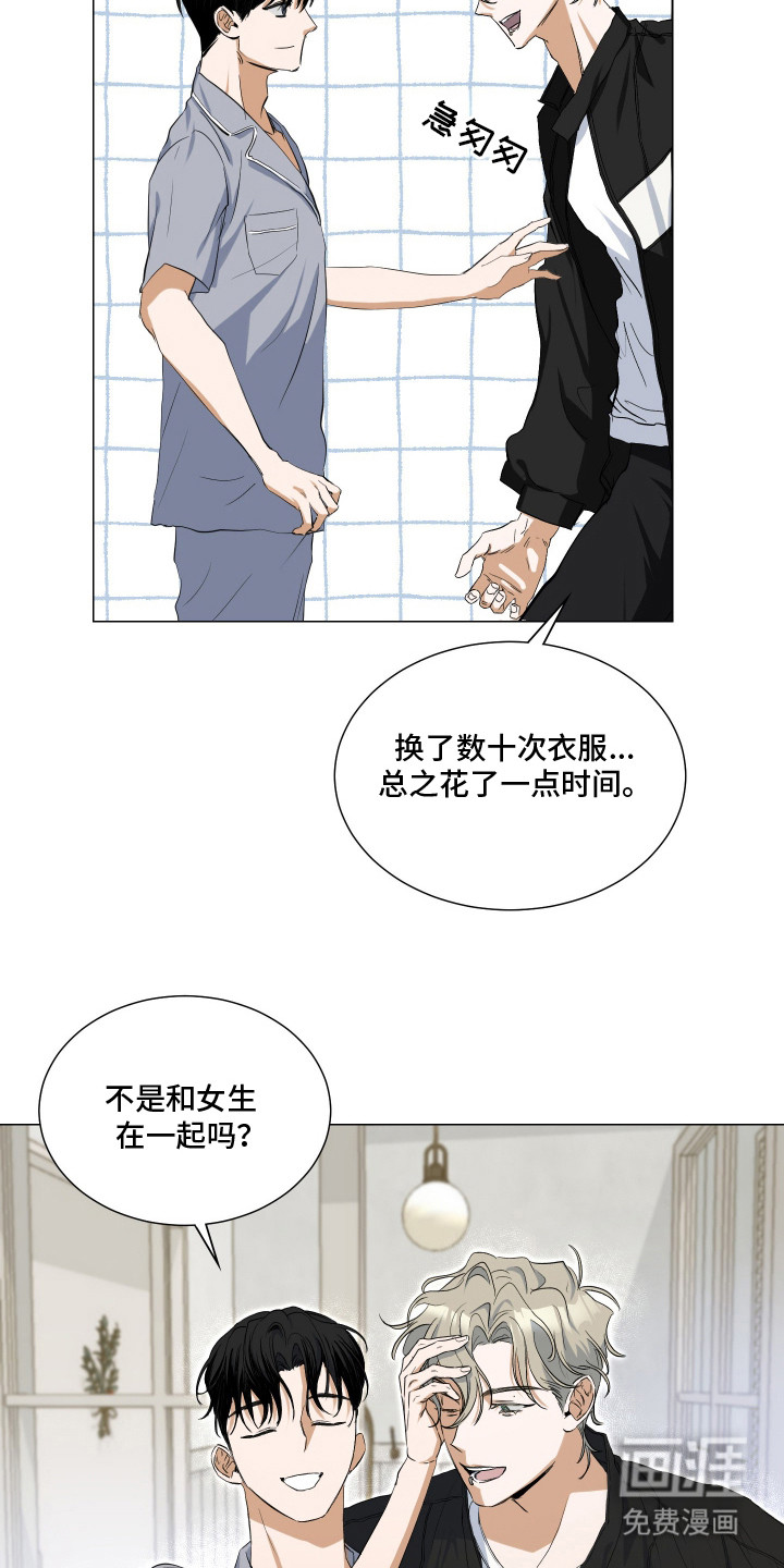 第2话15