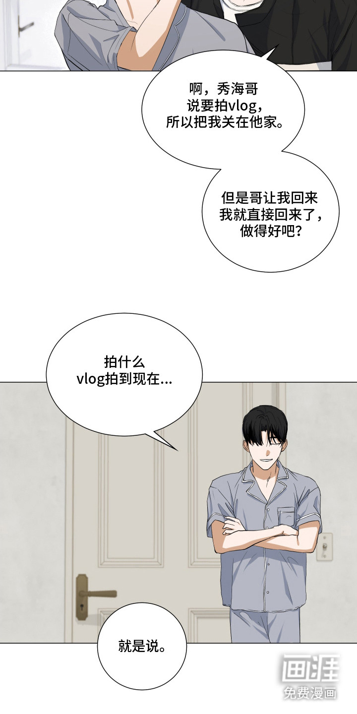 第2话16