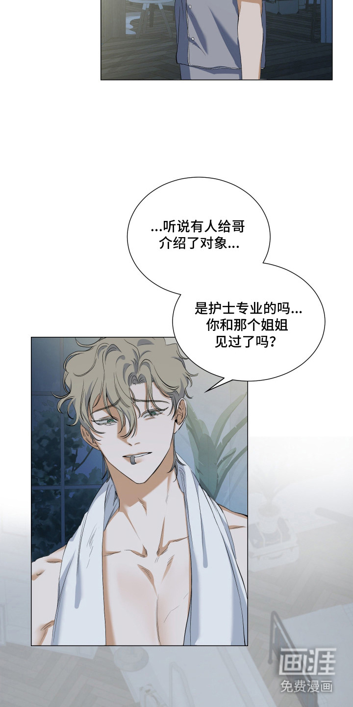 第2话19