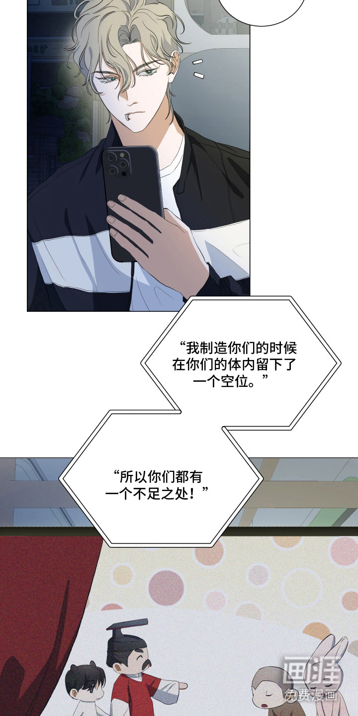 第2话2
