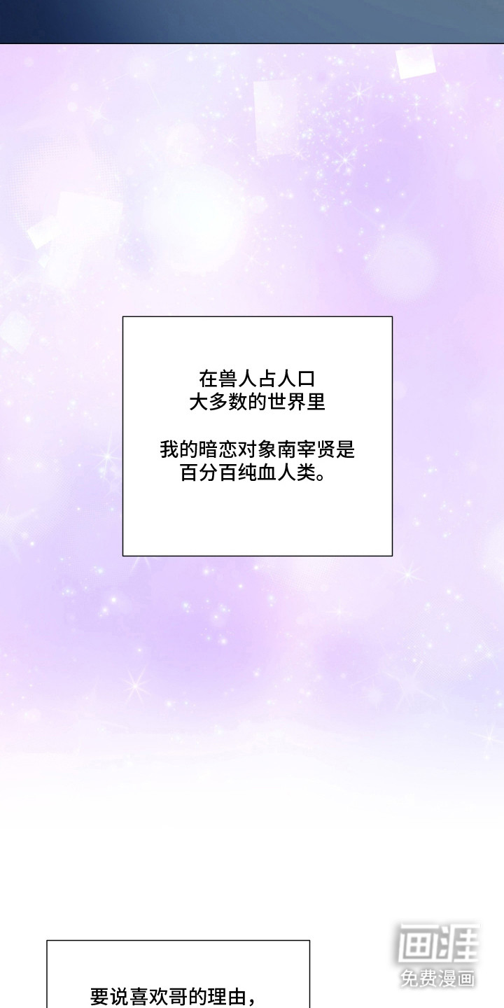 第2话6