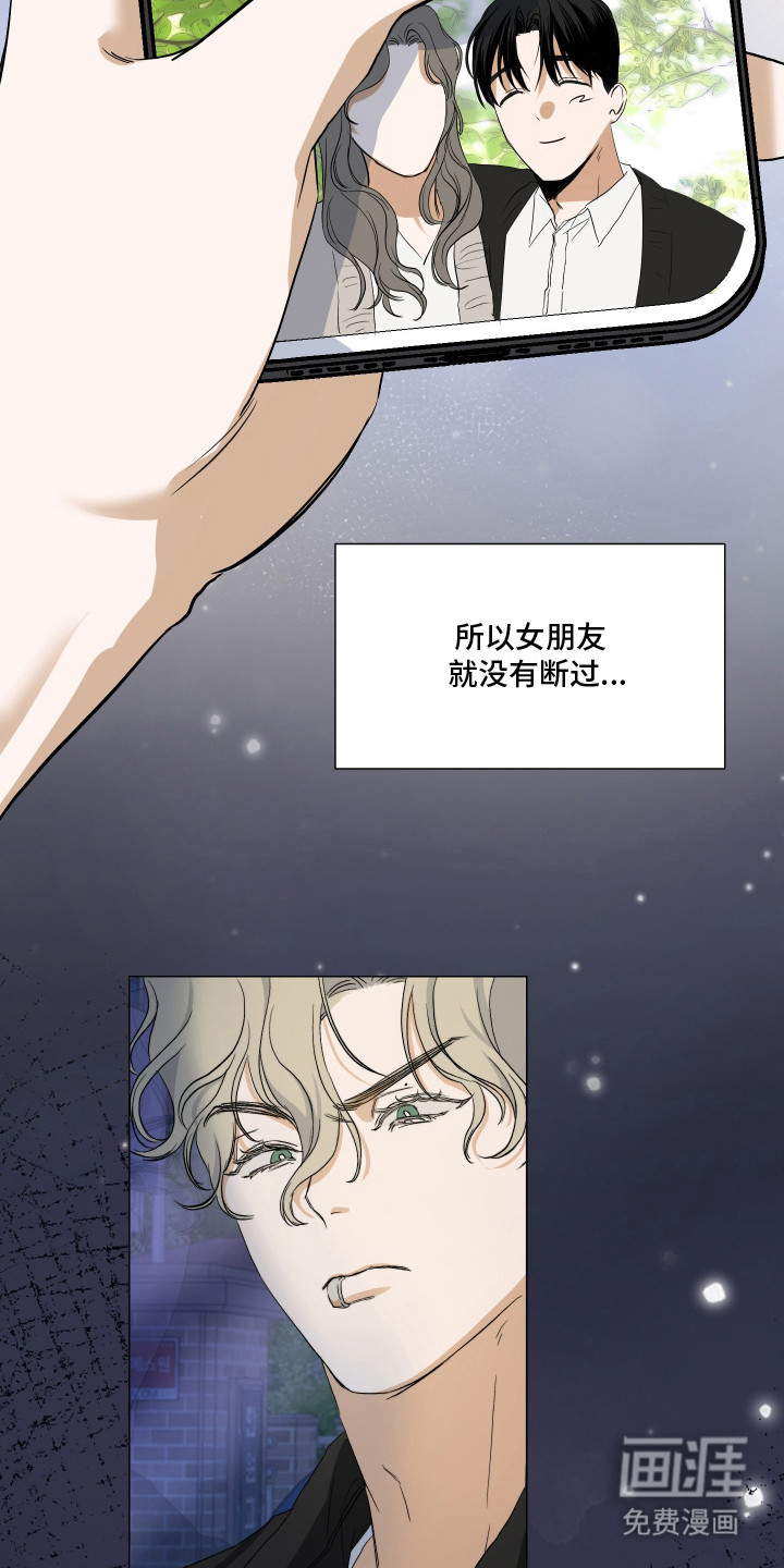 第2话8