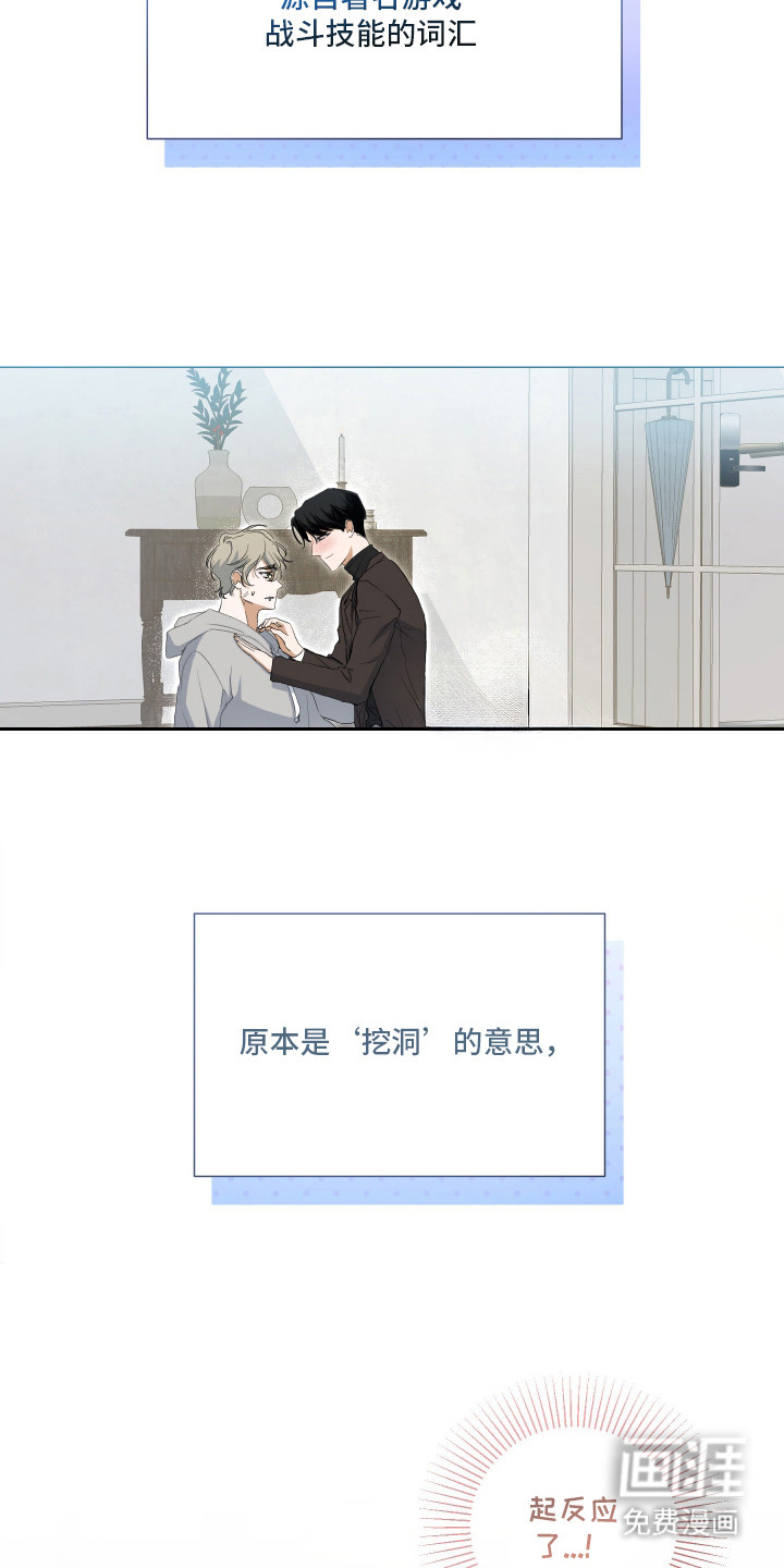 第1话1