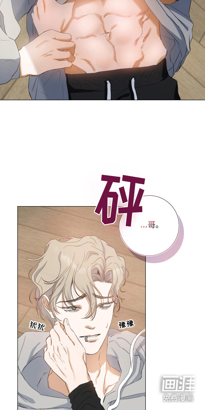 第1话10