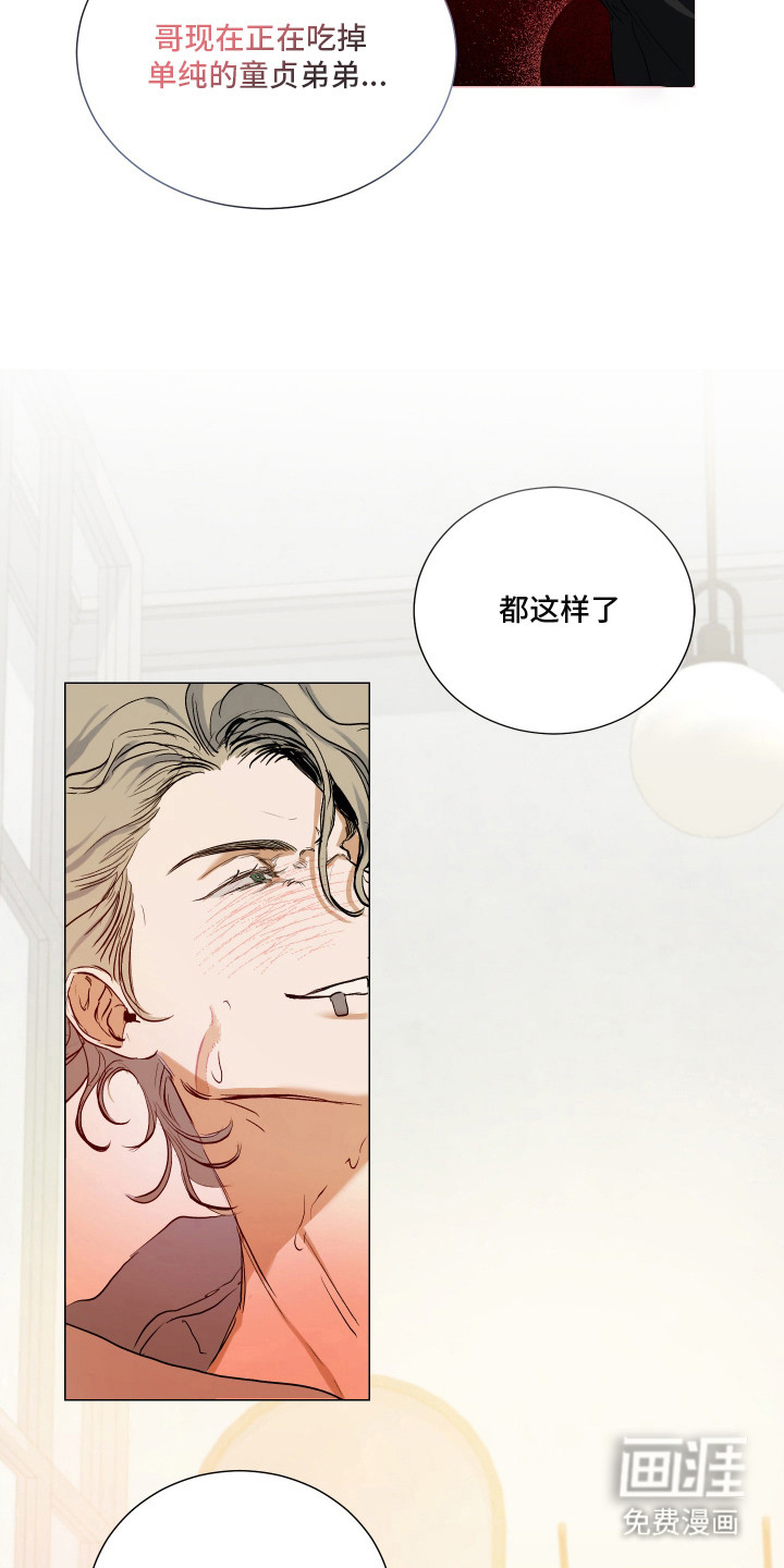 第1话13