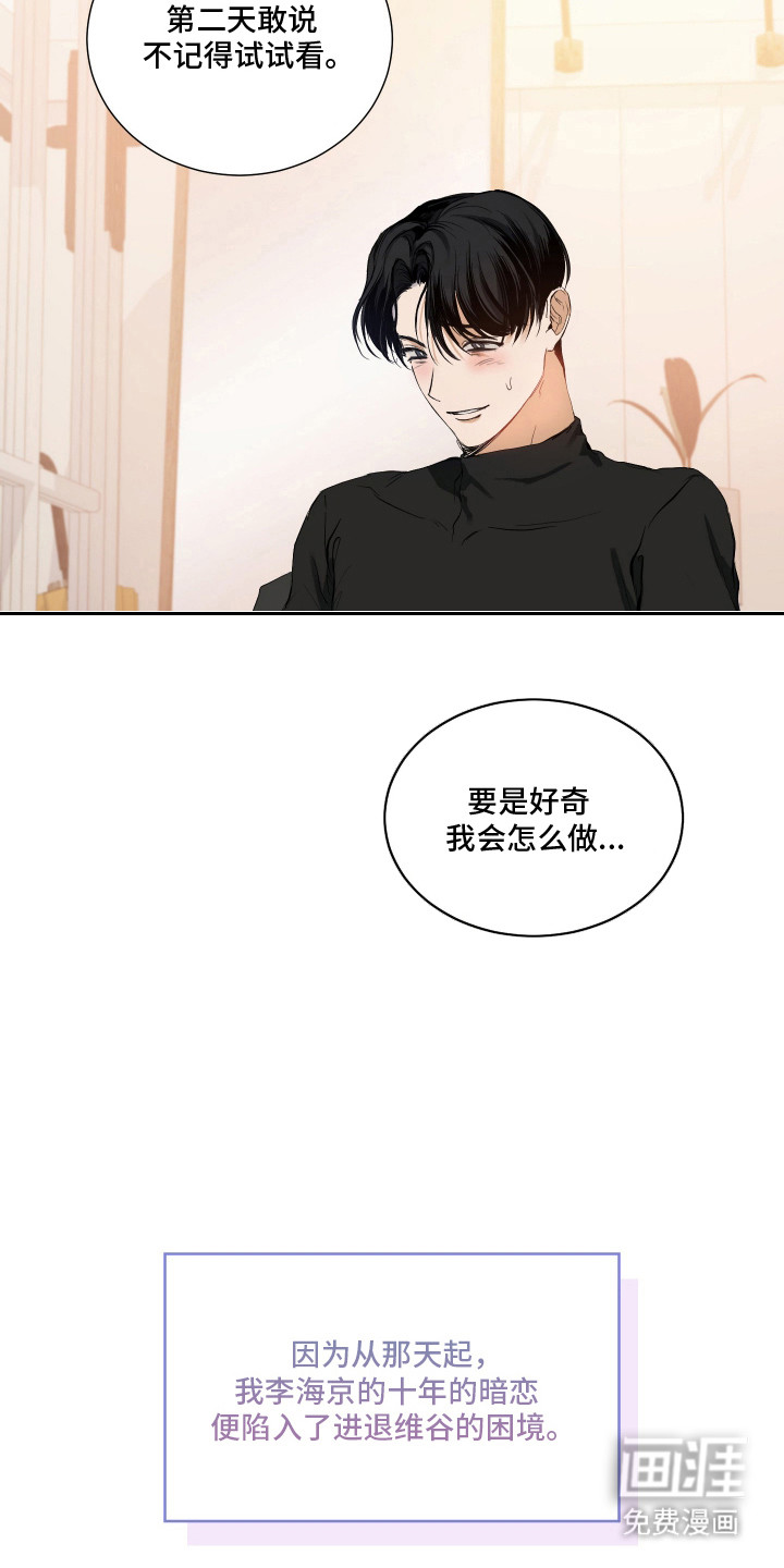 第1话14