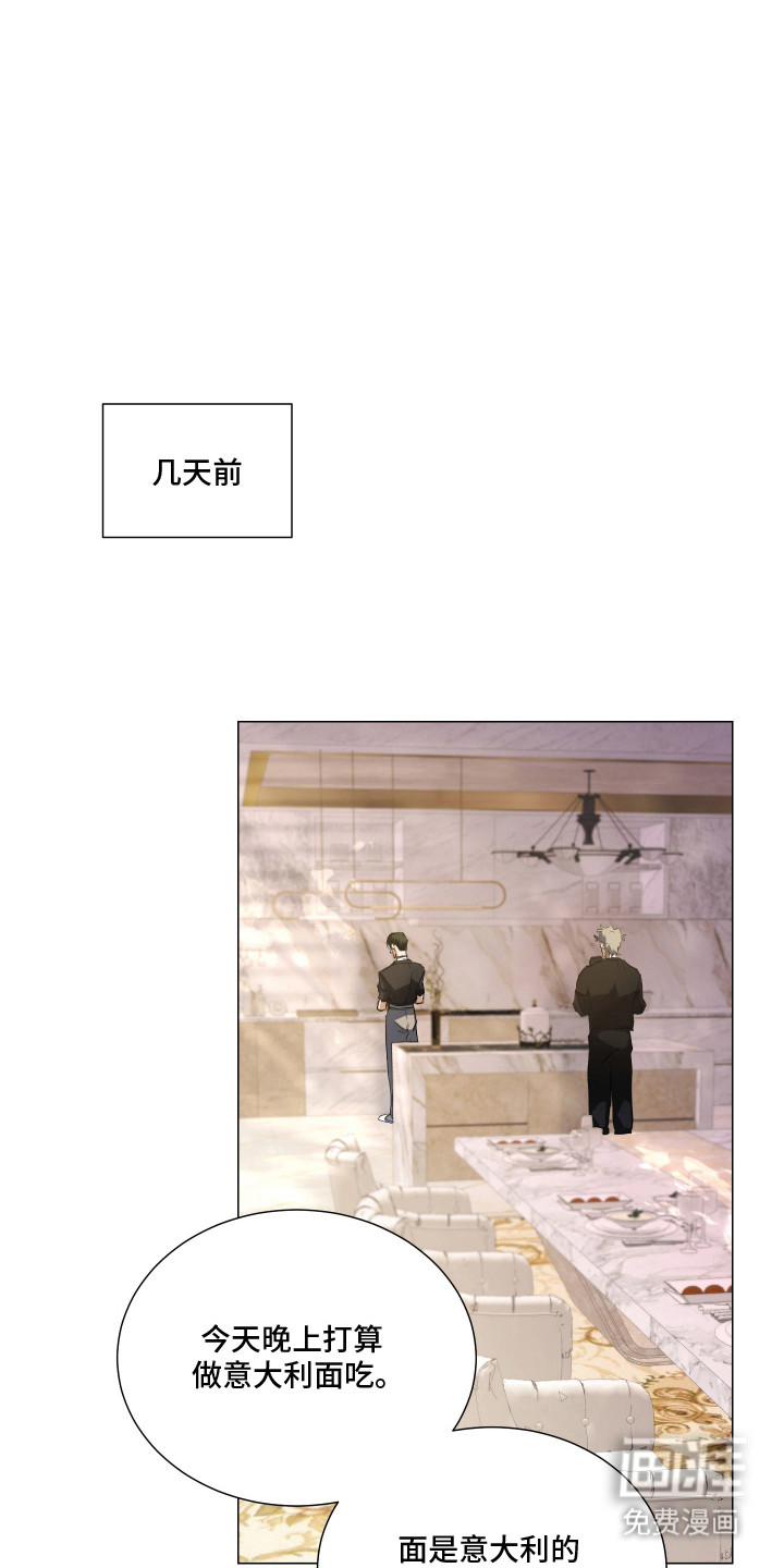 第1话15