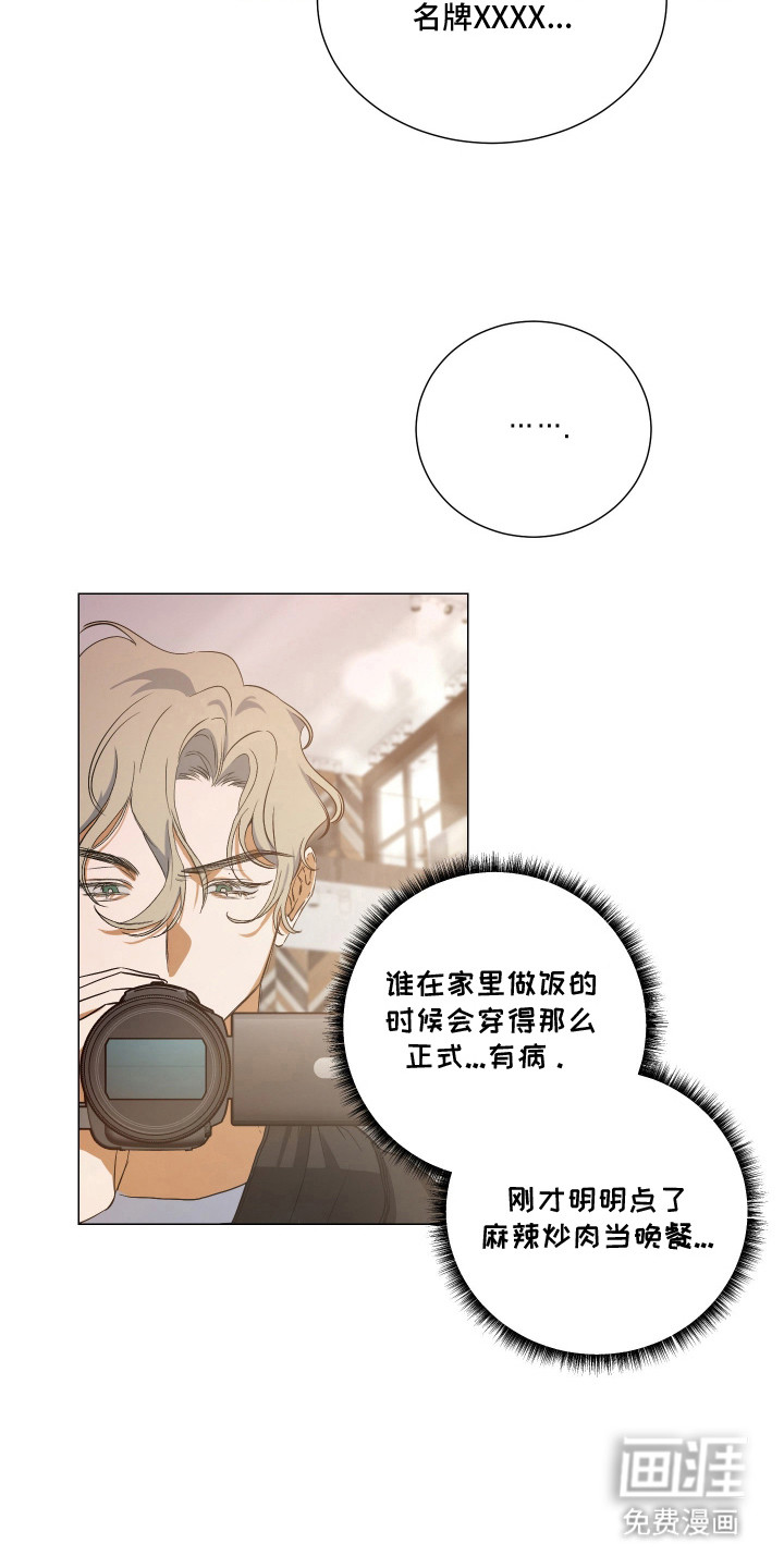 第1话16