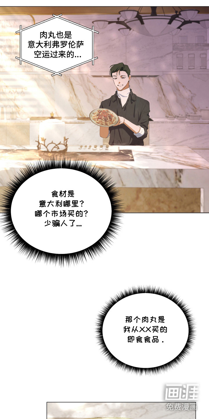第1话17