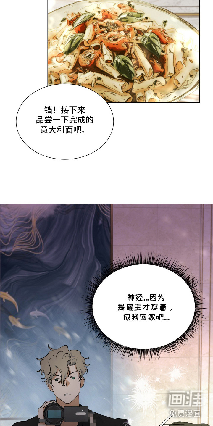 第1话18