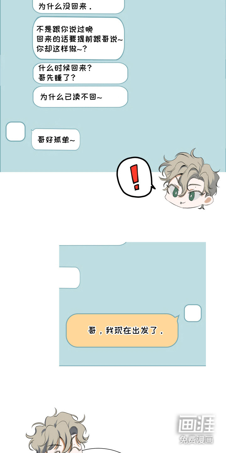 第1话22