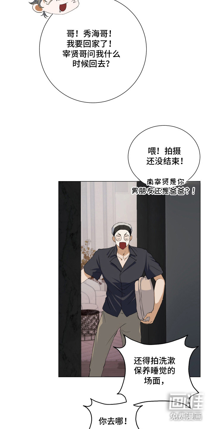 第1话23