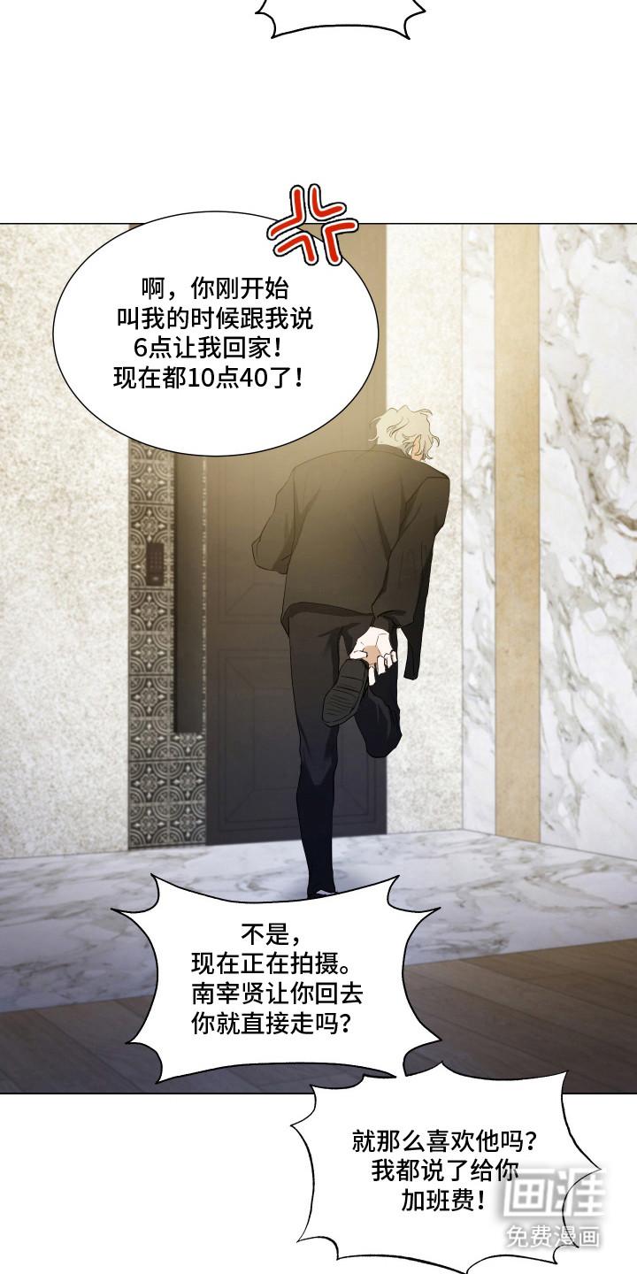 第1话24