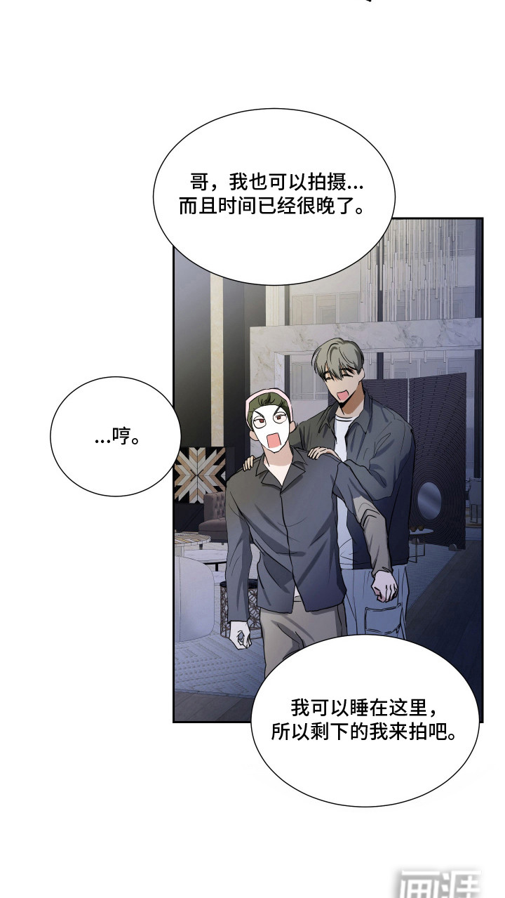 第1话25