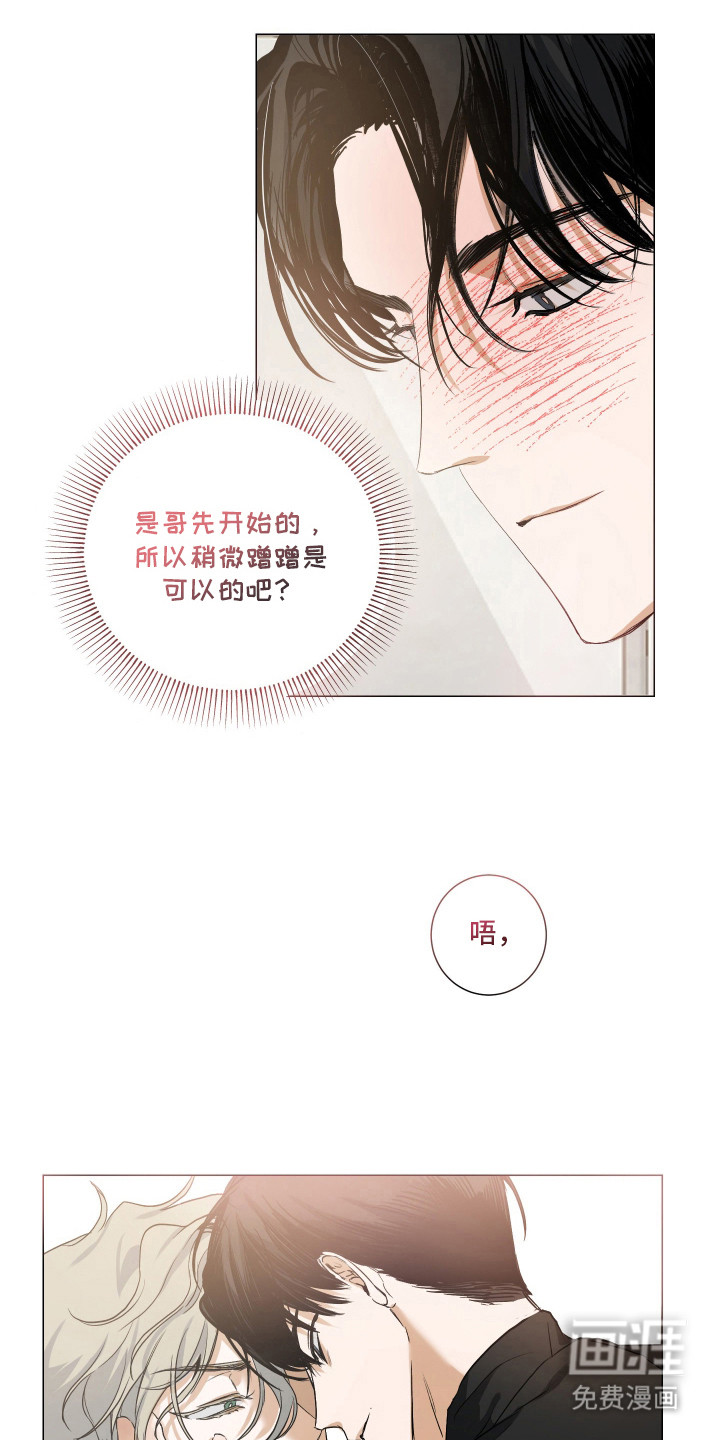 第1话5
