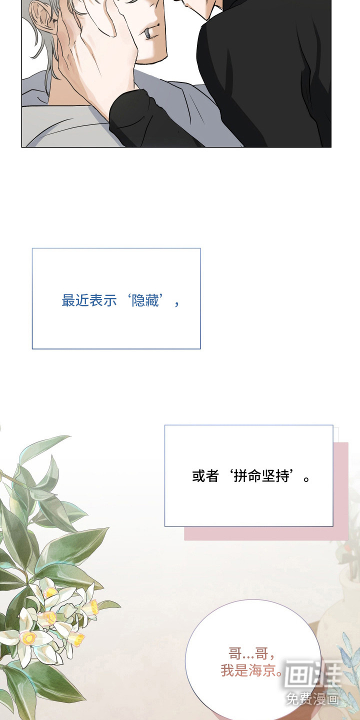 第1话6