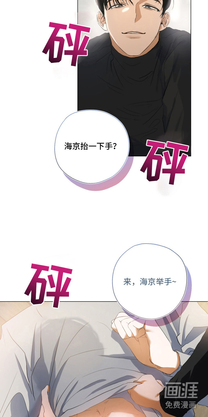 第1话9
