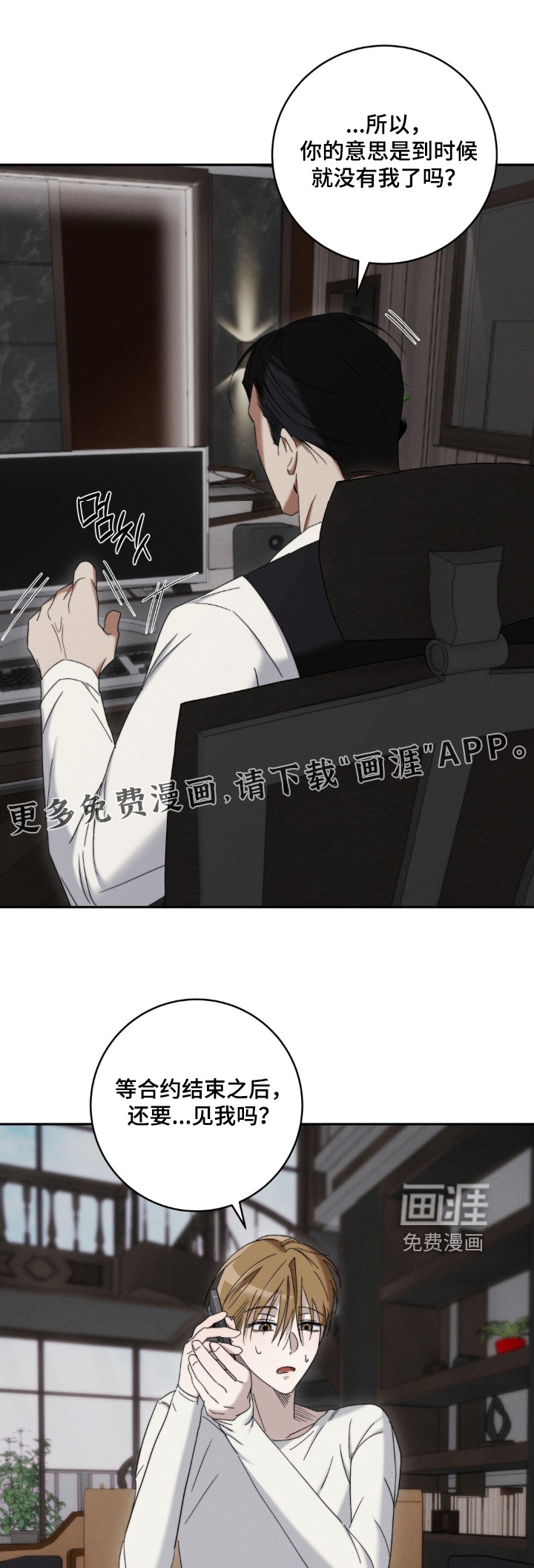 第14话0