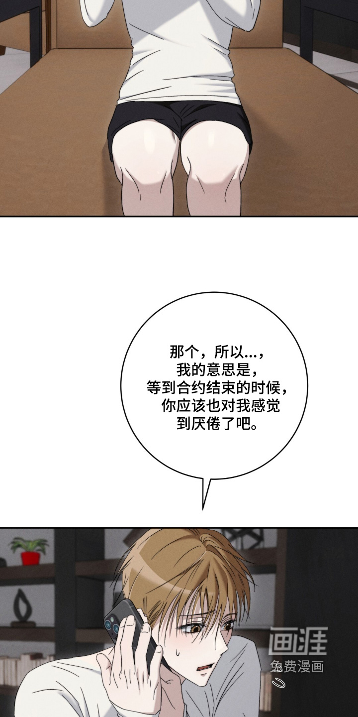 第14话1