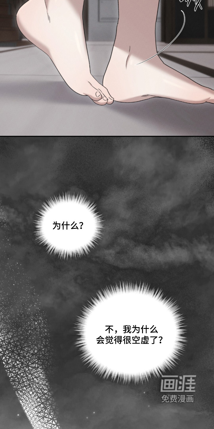 第14话10