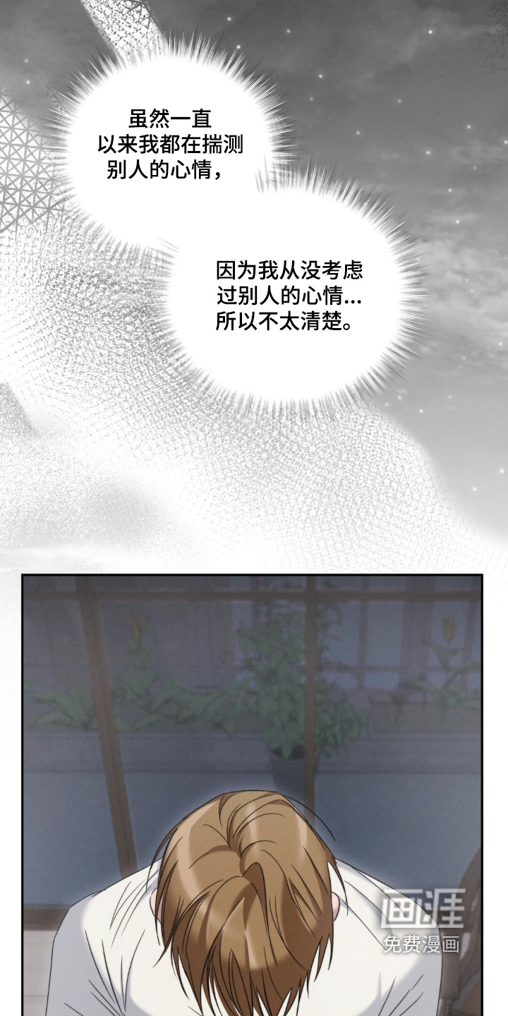 第14话11