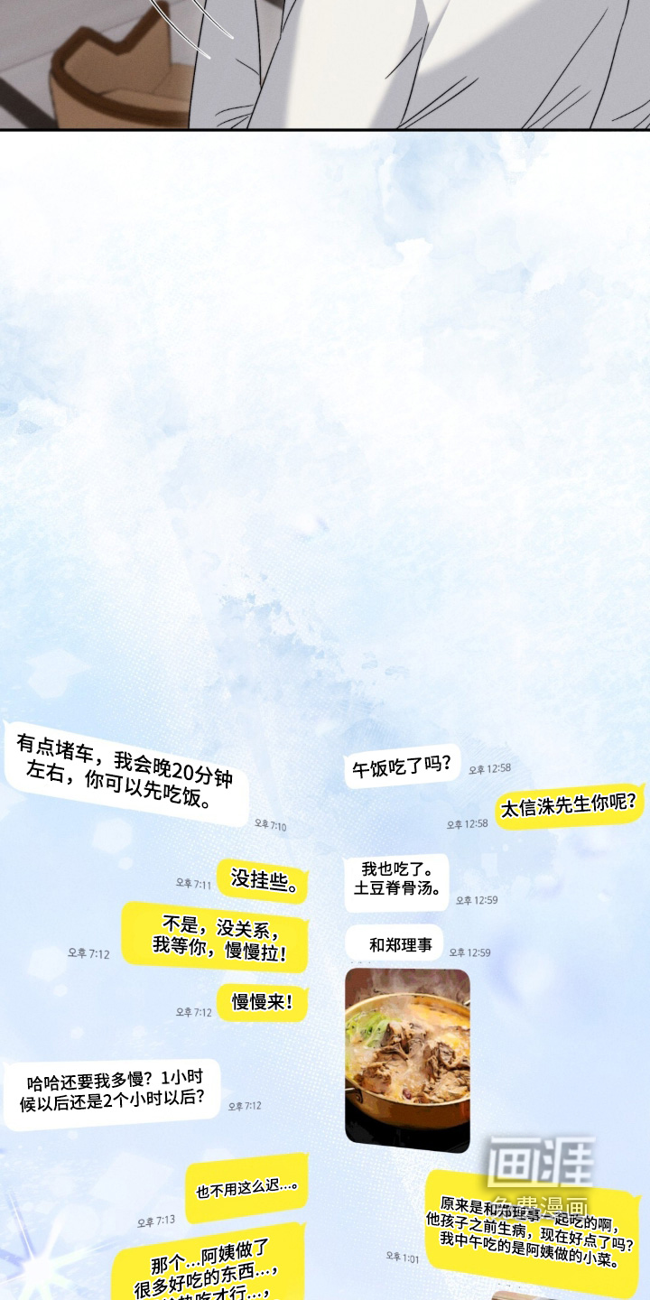 第14话13