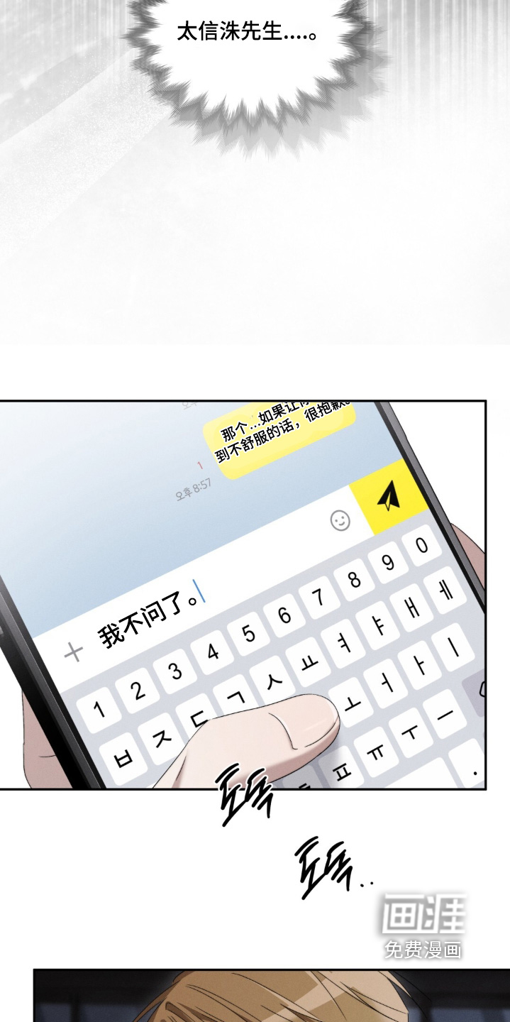 第14话17
