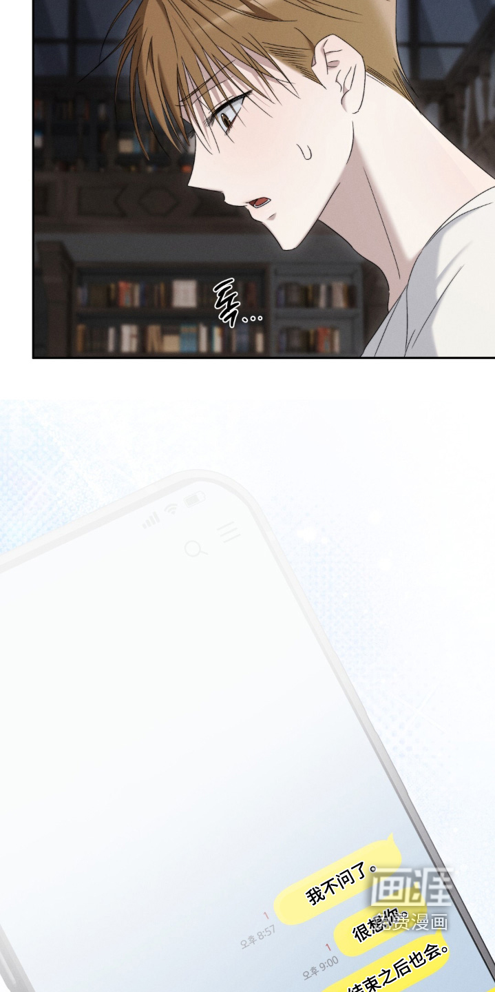 第14话18