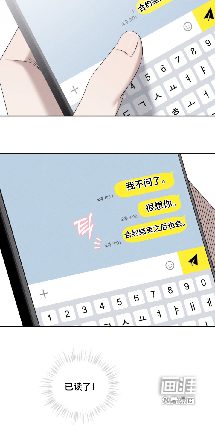 第14话19