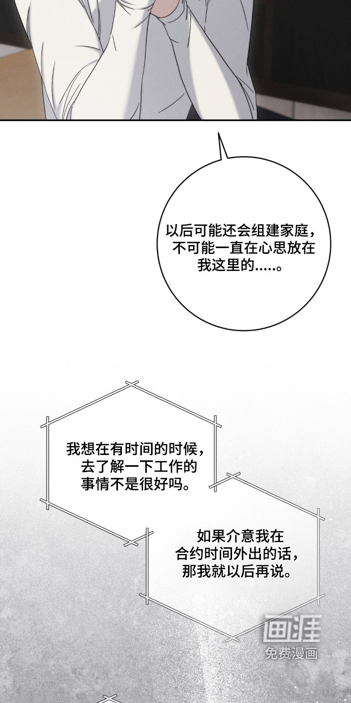 第14话2