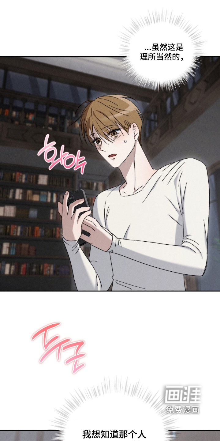 第14话20