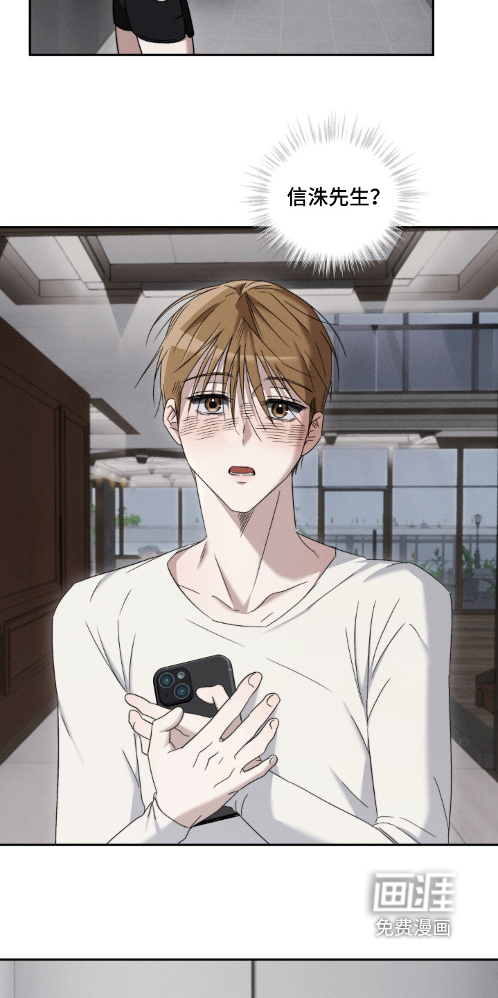 第14话23