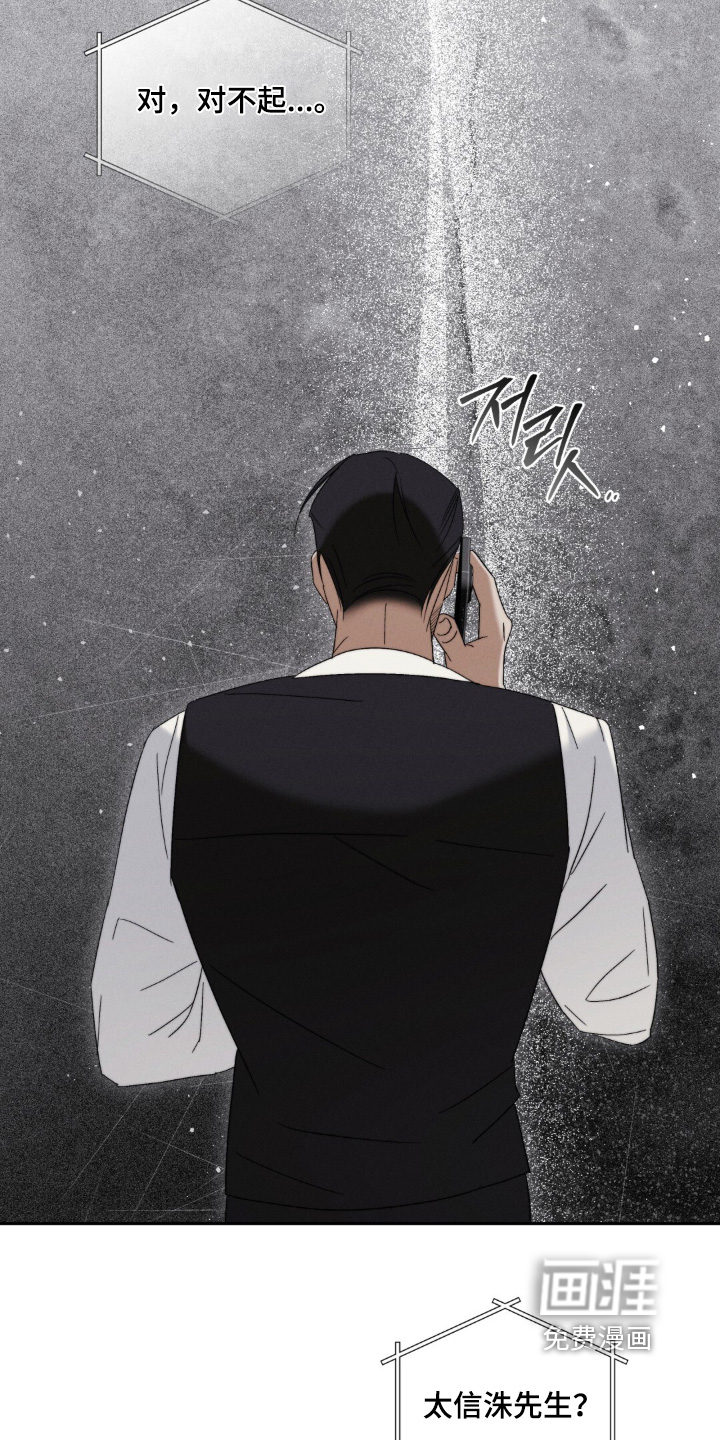 第14话3