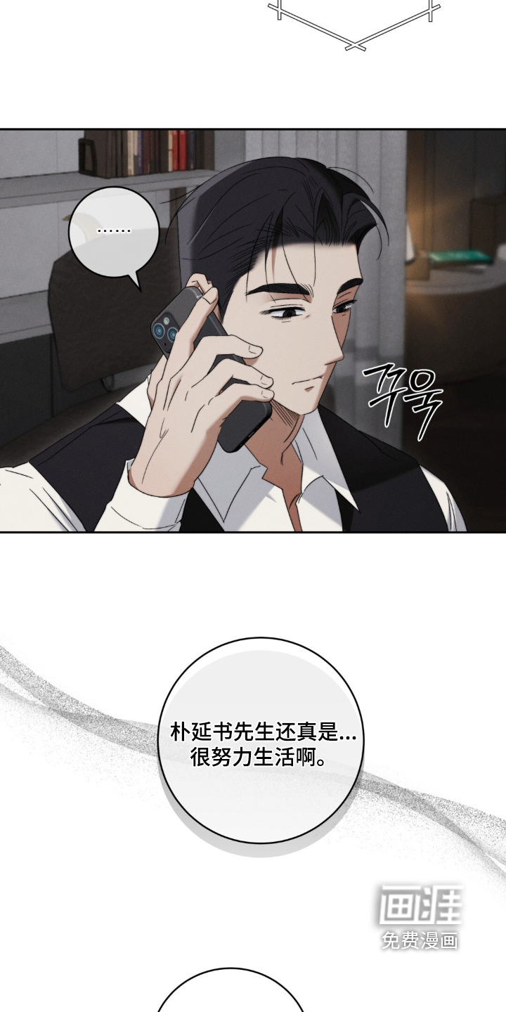 第14话4