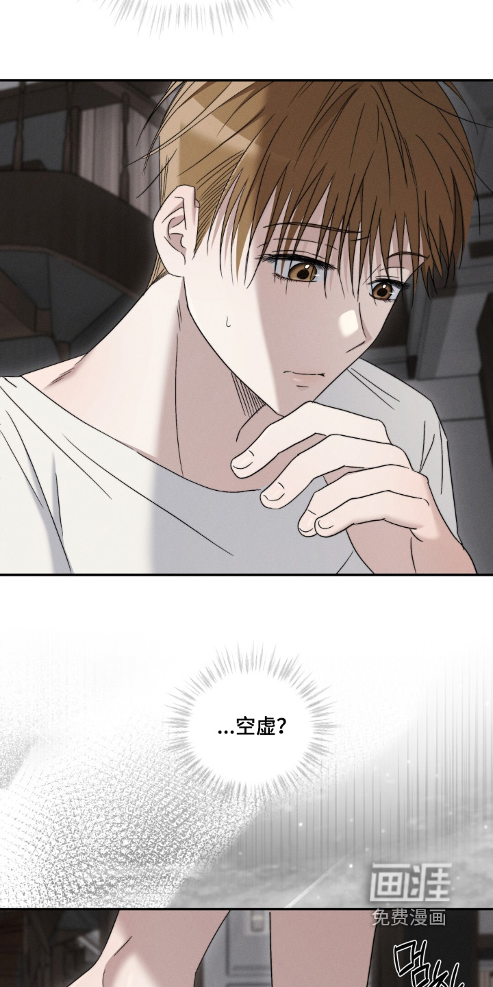第14话9
