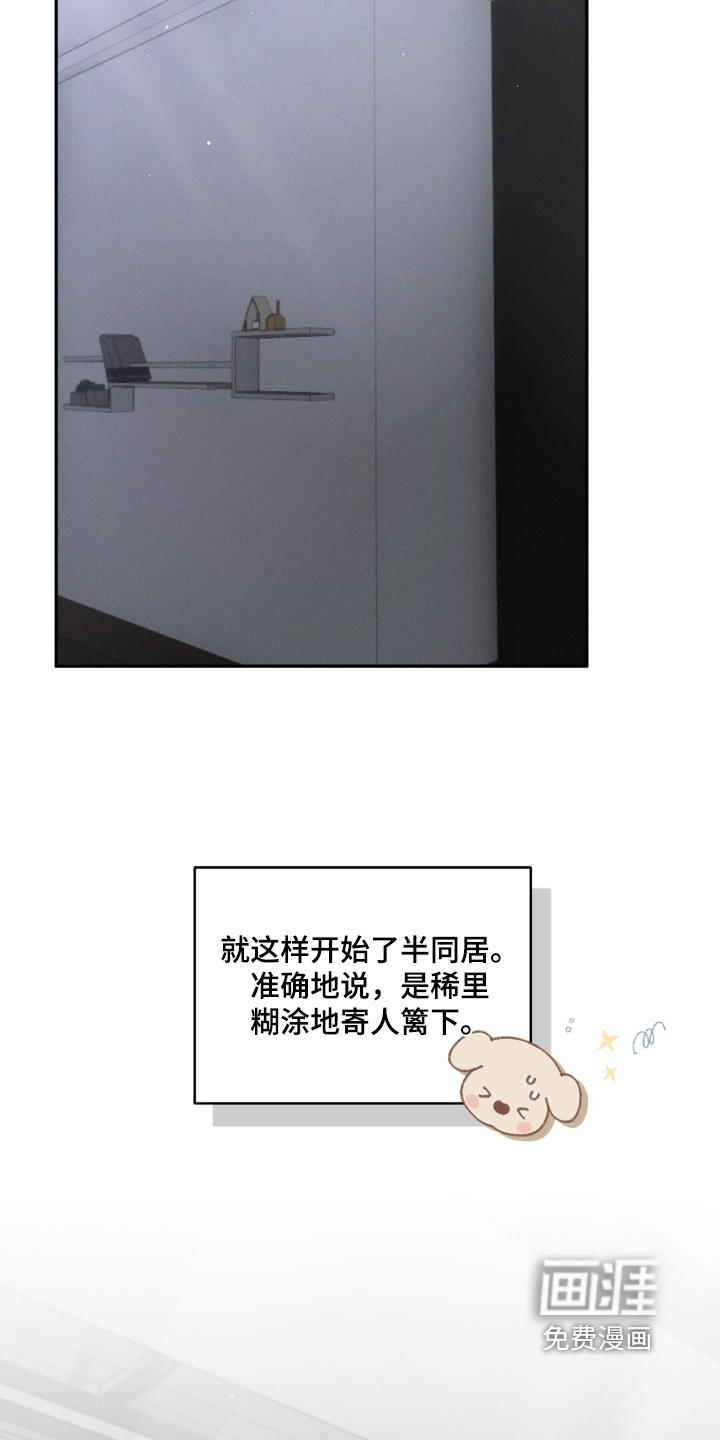 第13话1