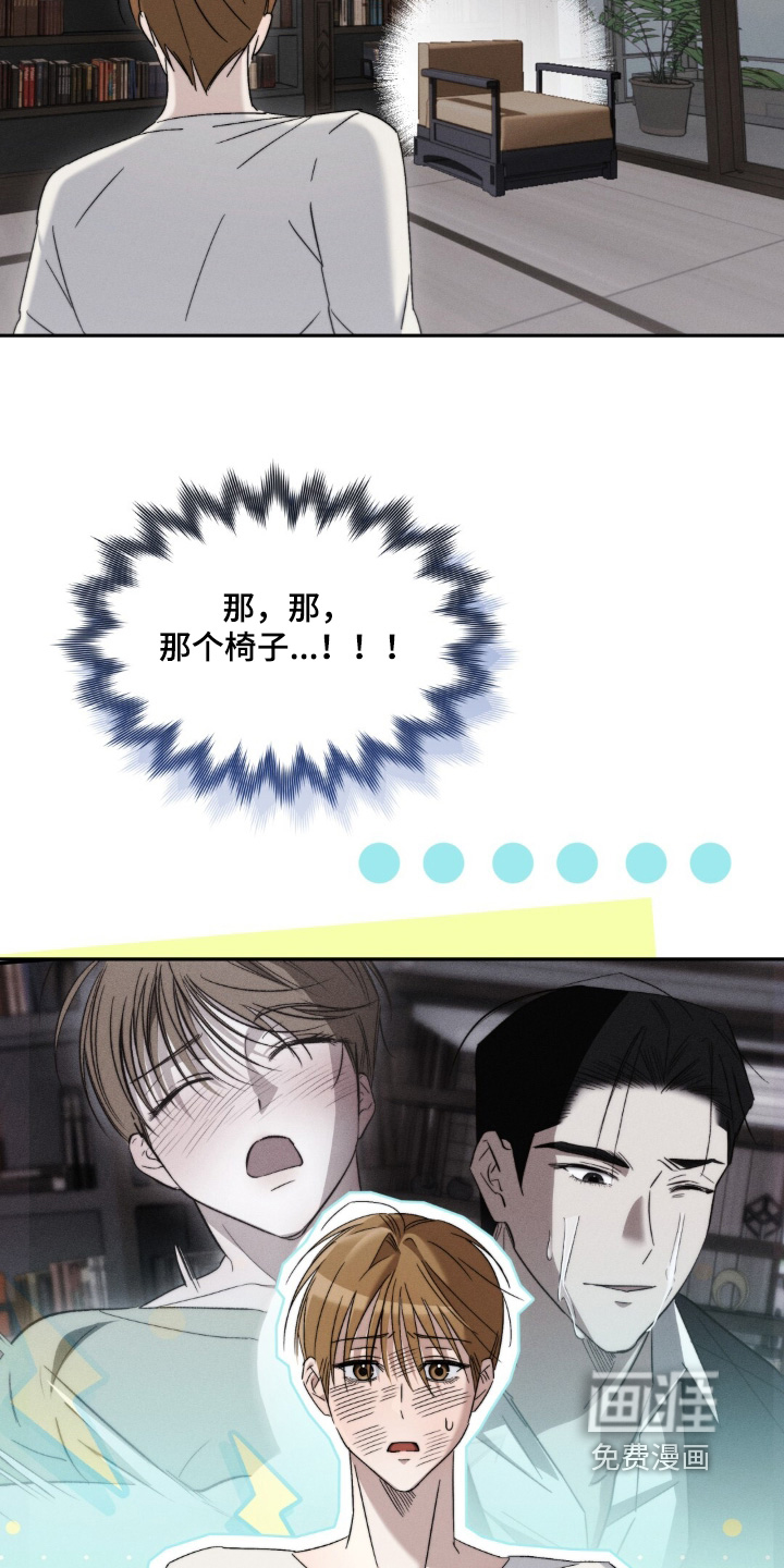 第13话11